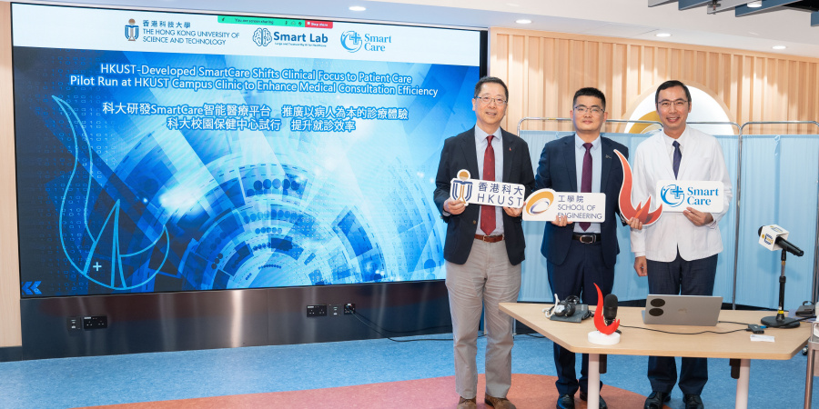 HKUST researchers develop SmartCare, an AI platform that redefines patient journeys from triage to treatment. A pilot study has been launched in its on-campus clinic. The project is led by (from left) Prof. Samuel Yu Chung-Toi, Director of the Health, Safety, and Environment Office at HKUST, Prof. Chen Hao from the Department of Computer Science and Engineering, and Dr. Justin Cheng, SmartCare’s CEO and Co-founder.