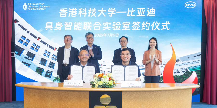 在沈向洋教授（後排左二）、王傳福先生（後排右二）、科大首席副校長郭毅可教授（後排左一）及比亞迪副總裁李巍女士（後排右一）的見證下，鄭光廷教授（前排左）與羅忠良先生（前排右）簽署協議。 