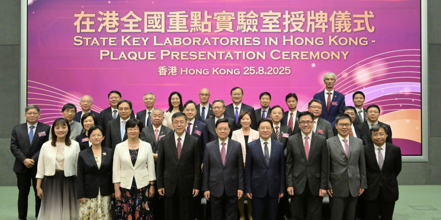 A group photo at the plaque presentation ceremony with John Lee, HKSAR Chief Executive (first row, middle), Yin Hejun, Minister of Science and Technology of the People's Republic of China (first row, forth left), Zhou Ji, Director of the LOCPG (first row, forth right), Sun Dong, Secretary for HK Innovation, Technology and Industry (first row, third right), alongside directors of the 15 State Key Laboratories and the presidents of representative universities, including those from HKUST: President Prof. Nancy