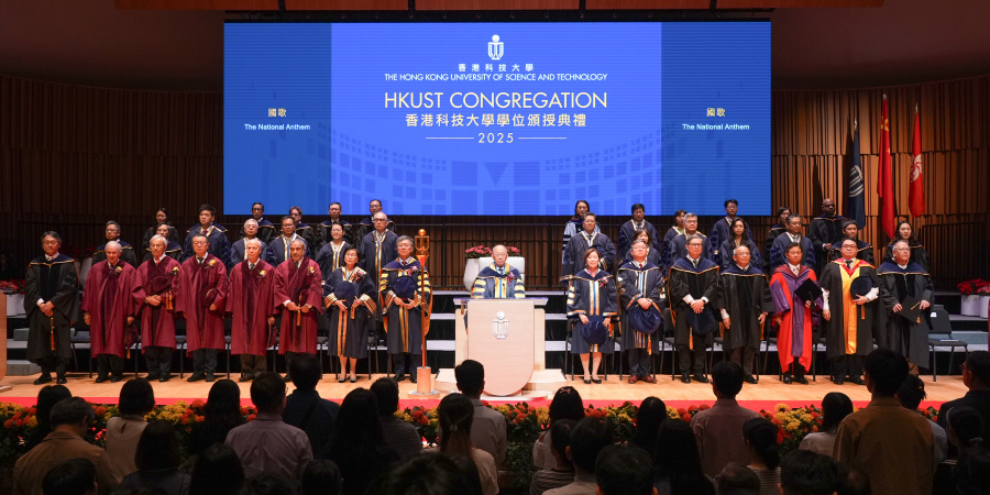 HKUST holds its Congregation 2025 today.