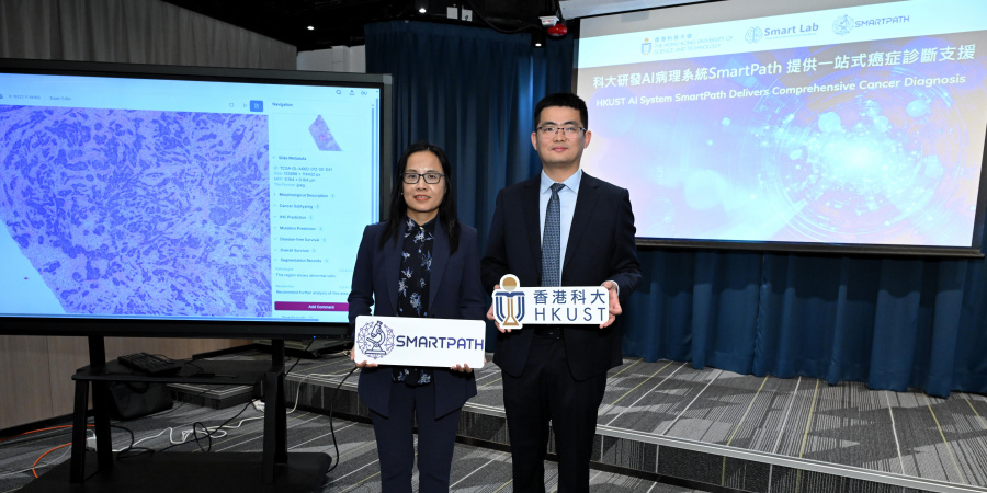 A photo of Prof. Chen Hao (right), Director of Collaboration Center for Medical and Engineering Innovation, and Assistant Professor of the Department of Computer Science and Engineering and Department of Chemical and Biological Engineering, and Prof. Liang Li (left), Director of Department of Pathology at Nanfang Hospital and Professor of School of Basic Medical Sciences at Southern Medical University.