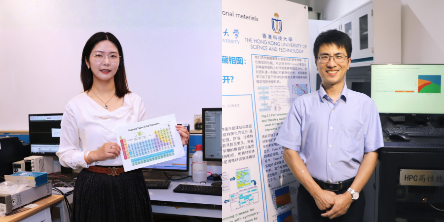 Prof. Sherry Chen Xian (left), The Hong Kong University of Science and Technology, and Dr. Zhang Chenbo (right), Tongji University, developed FerroAI, a deep learning model that can produce phase diagrams for ferroelectric materials in just 20 seconds. Their findings represent a significant advancement in AI-driven ferroelectric materials research.