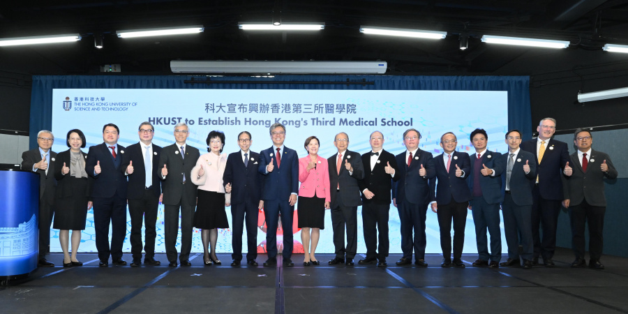 A group photo of (from left) Dr. Mok Kin-Ying, Clinical Professor of Division of Life Science; Ms. Yvonne Ho, Associate Vice-President (Projects); Ir. John Kwong, Vice-President for Development; Prof. Tam Kar-Yan, Vice-President for Administration and Business; Mr. Stephen Yiu; Ms. Edith Shih; Dr. the Hon. Leong Che-Hung; Prof. Harry Shum; Prof. Nany Ip; Dr. Michael Mak; Prof. Raymond Liang; Prof. Guo Yike; Prof. Tim Cheng Kwang-Ting, Vice-President for Research and Development; Prof. Charles Ng, Vice-Presi