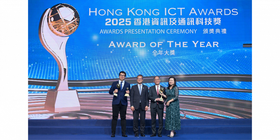 SmartMore Corporation Limited won the Award of the Year with “SMore ViMo”, an AI vision model development and deployment platform.