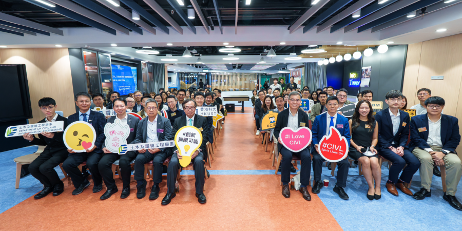 The third “Industry Connects University” biannual forum and the Department of Civil and Environmental Engineering’s Industry Engagement cum Alumni Day on November 14, 2025, attracted over 100 industry partners, faculty members, alumni and students to explore the topic of the Northern Metropolis development.