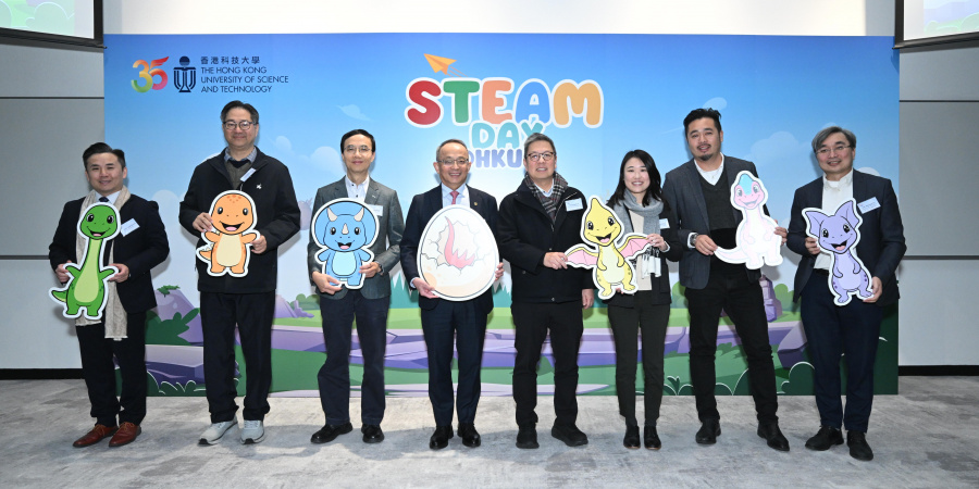 由科大工學院轄下環球社會中心舉辦的「STEAM同樂日」開幕典禮於今天舉行。主禮嘉賓包括科大副校長（研究及發展）鄭光廷教授（左四）、協理副校長（教學）馮志雄教授（左三）、工學院院長羅康錦教授（右四）、環球社會中心主任胡錦添教授（右一）、西貢民政事務助理專員林苡晴女士（右三）、 教育局首席教育主任（創新科技教育及質素保證）林威廉博士（左一）、西貢區議會議員邱少雄議員（左二）及劉啟康議員（右二）。