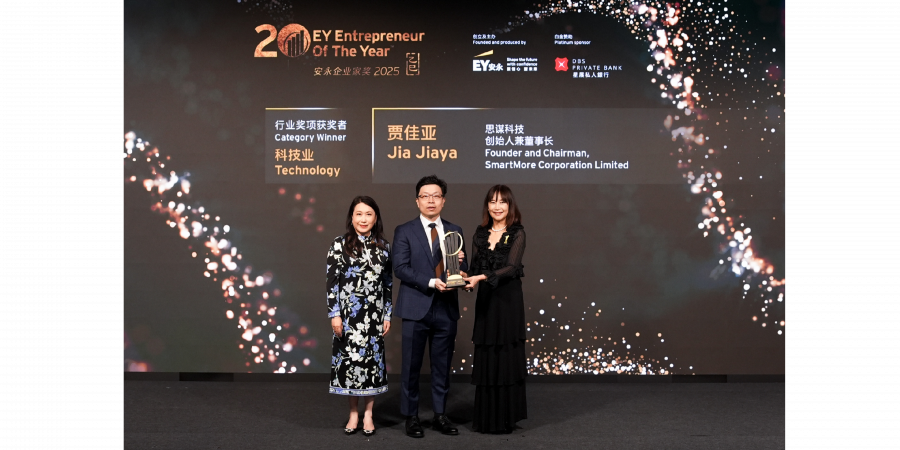 Prof. Jia Jiaya (center) received the prestigious EY Entrepreneur Of The Year 2025 Award at the awards gala, which was held in Hong Kong on December 5, 2025.