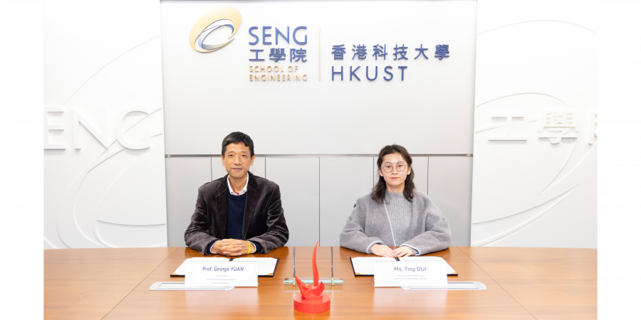 Prof. George Yuan (left), Associate Dean of Engineering (Strategic Planning and Development) of HKUST, and Ms. Quinnie Gui (right), Director of Human Resources of IFLYTEK, signed the Memorandum of Understanding on behalf of the two organizations.