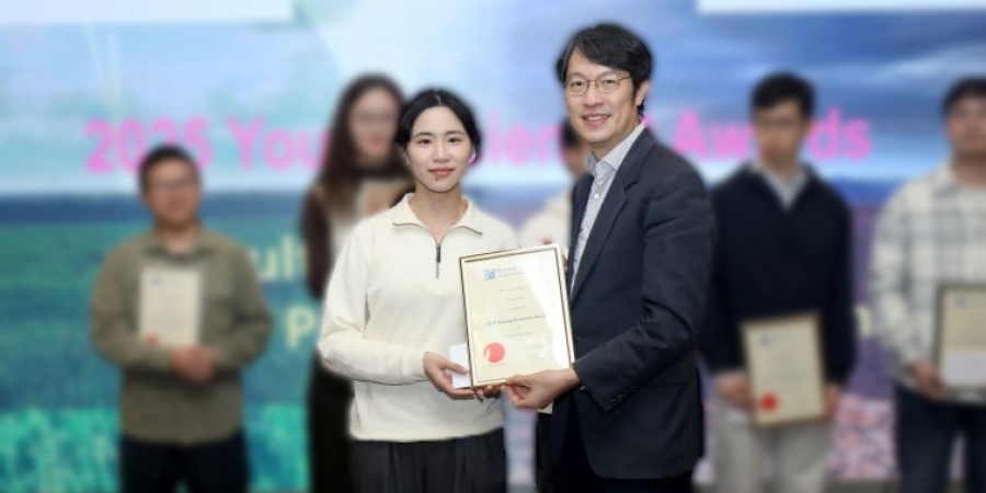 Prof. Cao Jialun received the HKIS Young Scientist Award.