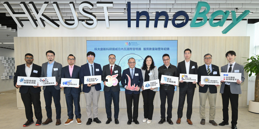 HKUST showcased the projects that received Gold Medals with Congratulations of the Jury at the 51st Geneva Inventions Expo. Group photo of Prof. Tim Cheng (center), HKUST Vice-President for Research and Development; Dr. Shin Cheul Kim (fifth left), Associate Vice-President for Research and Development (Knowledge Transfer) ; along with the award-winning team representatives, including (from fifth right to first right) Prof. Zhang Qian, Head of the Division of Integrative Systems and Design, Chair Professor o