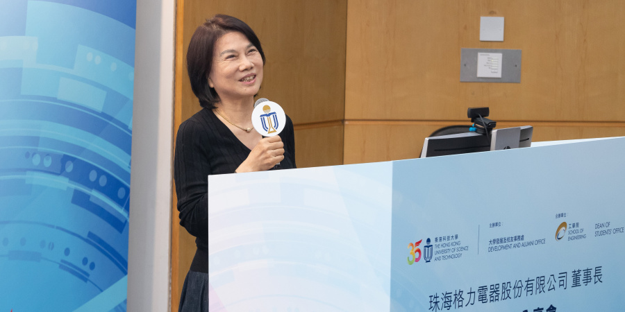 珠海格力电器股份有限公司董事长董明珠勉励科大学生，只要保持饱满的精神、奋斗的状态，必定有所收获。 