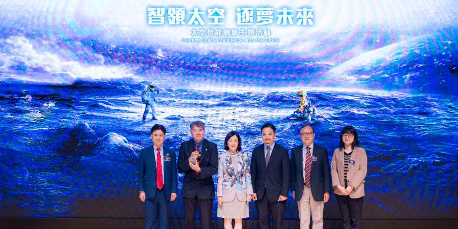 The officiating guests include the Honourable Mrs. Regina Ip Lau Suk-Yee (third left), Convenor of the Non-official Members of the Executive Council of the HKSAR Government; Dr. Stephen Wong Yuen-Shan (third right), Head of the Chief Executive’s Policy Unit of the HKSAR Government; Prof. Wu Ji (second right), President of the Chinese Society of Space Research; Prof. Bernard Foing (second left), Executive Director of the COSPAR International Lunar Exploration Working Group and Chairman of the Lunar Explorers