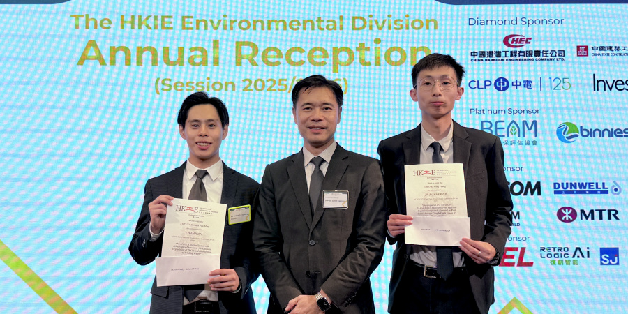 Howard Cheung (left) and Roland Cheng (right) received the awards from Ir Prof. Shih Kaimin (center), Chairman of the HKIE Environmental Division, at the division’s annual reception.