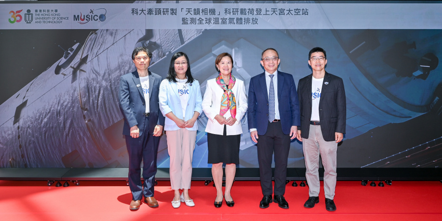 Prof. Nancy Ip (center), HKUST President; together with Prof. Tim Cheng Kwang-Ting (second right), HKUST Vice‑President for Research and Development; pose for a group photo with three core members of the project: Prof. Su Hui (second left), Chair Professor in the Department of Civil and Environmental Engineering and Global STEM Professor at HKUST; Prof. Zhang Limin (first right), Chair Professor and Head of the same department; and Prof. Zhai Chengxing (first left), Associate Professor in the Division of Em