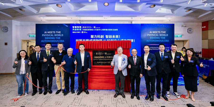 The HKUST-CalmCar Physical AI Innovation Center inauguration ceremony