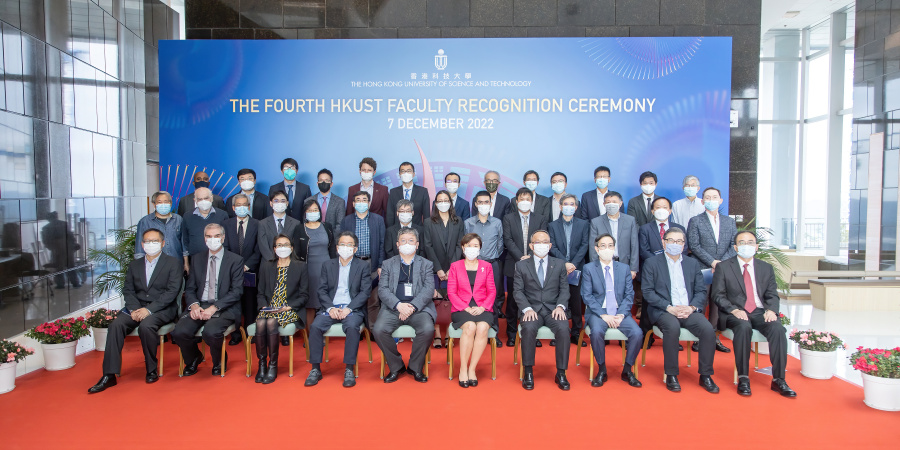 The Fourth HKUST Faculty Recognition Ceremony acknowledged the outstanding achievements of 31 faculty members, including 13 from the School of Engineering’s six departments.