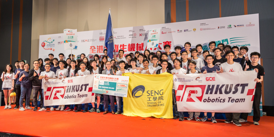 HKUST Named Champion in Robocon 2018 Hong Kong Contest – Ninth Win Since 2004