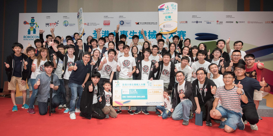 HKUST Named Champion of Robocon 2017 Hong Kong Contest – Eighth Victory Since 2004