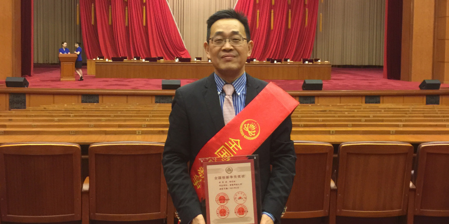 Prof Guanghao Chen