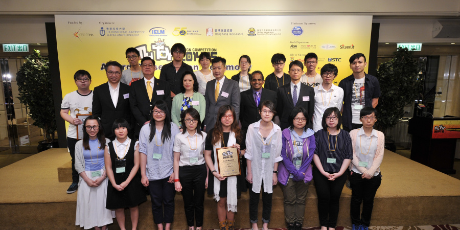 The 2nd My Toy Design Competition Award Presentation Ceremony