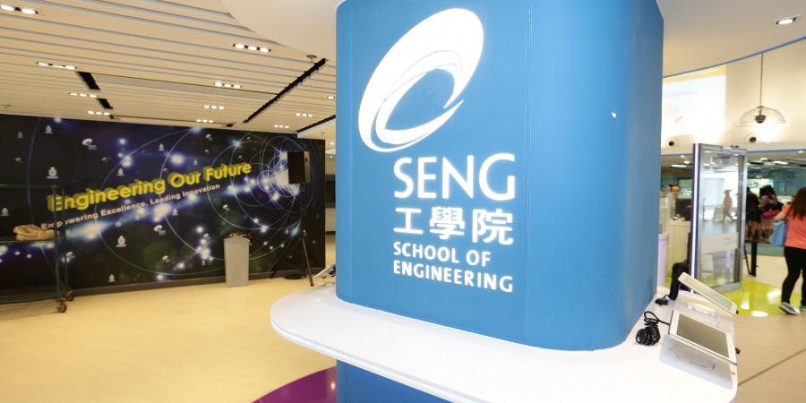 HKUST Engineering Ranks No. 15 in the World
