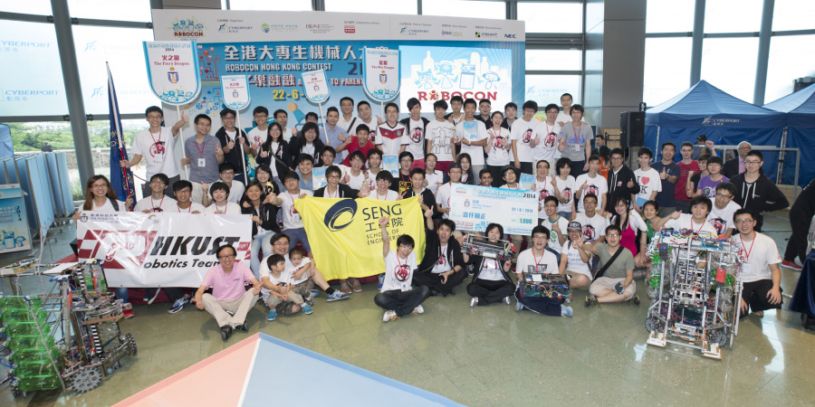 HKUST is the big winner again in Robocon Hong Kong Contest.