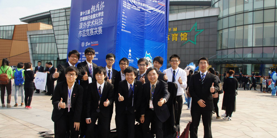 A Breakthrough for HKUST Teams in the 13th National University Students Technology Challenge Cup Competition