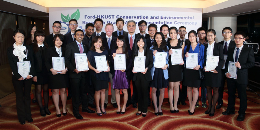 Alan Mulally先生、史维教授、赵汝恒教授，及23名获颁福特 ˉ 科大保育及环保研究资助的学生