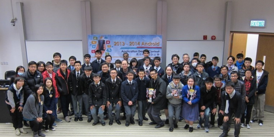 Final Competition of Android Application Design Contest 2013-2014