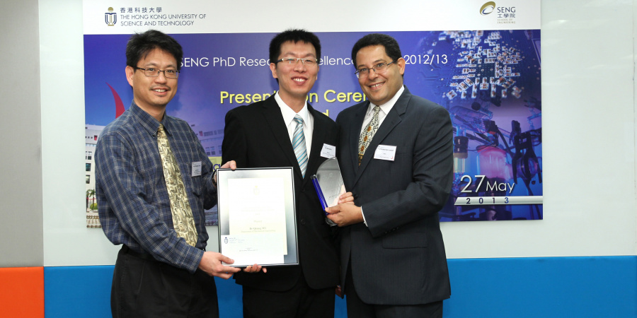 Dean of Engineering Prof Khaled Ben Letaief (right) and Associate Dean of Engineering Prof Christopher Chao (left) presented the PhD Research Excellence Award to Dr Qixing Wu