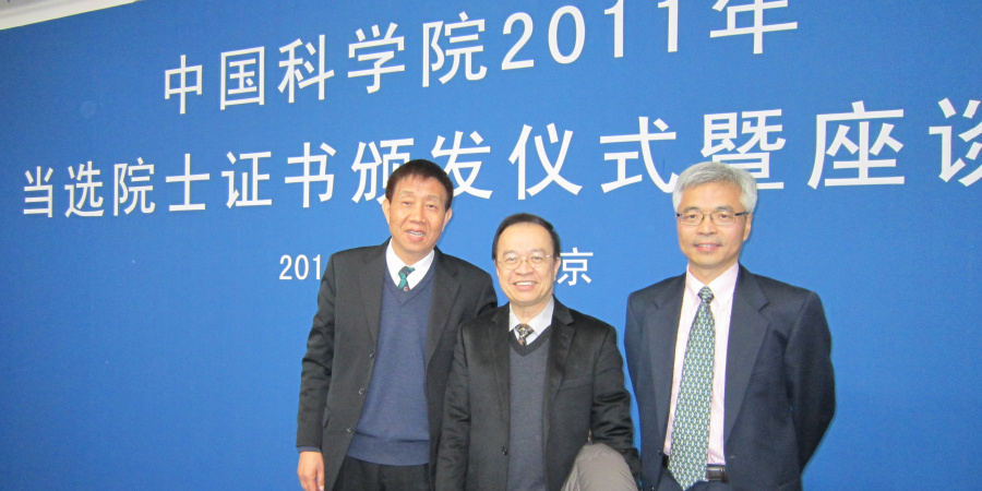 Prof Tongyi Zhang (from left), Prof Ping Cheng and Prof Mingjie Zhang at the ceremony.