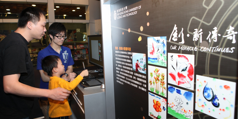 Visitors use “Moxi” to create digital ink paintings.  