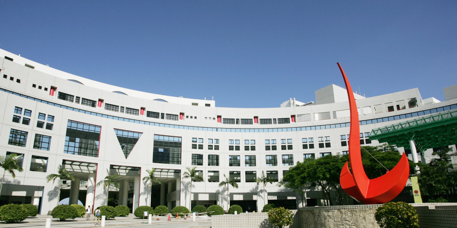 HKUST Engineering: Among the World’s Best