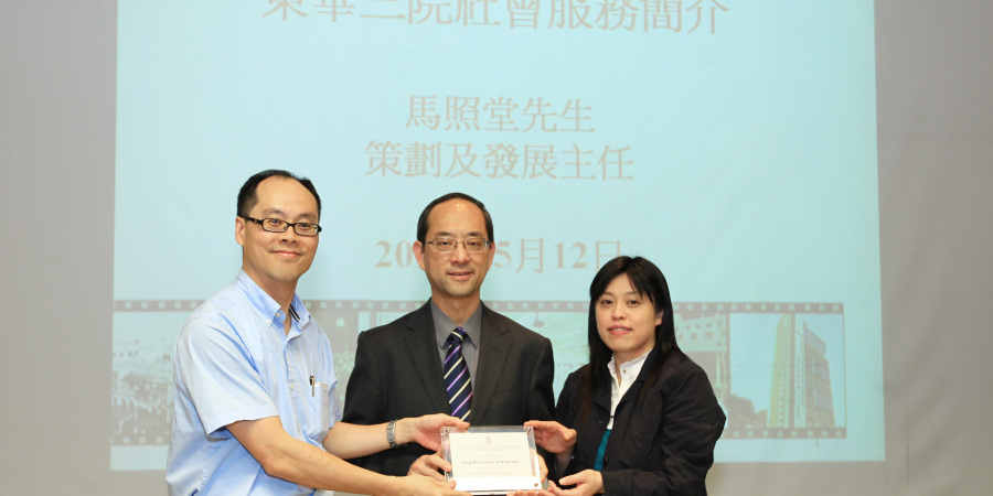 (from left) Prof Roger CHENG, Associate Dean, School of Engineering; Mr Nigel MA, Planning and Development Officer, TWGHs; and Ms Helen CHAN, Supervisor of Integrated Smoking Cessation Centre, TWGHs 