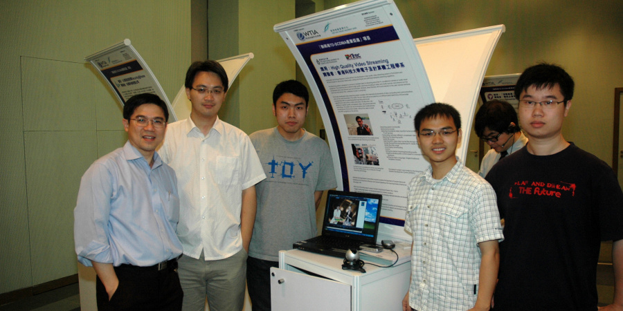 Mobile Services Proposal by Prof Oscar Au's Team Selected by the Hong Kong Cyberport TD-SCDMA Service Development Centre