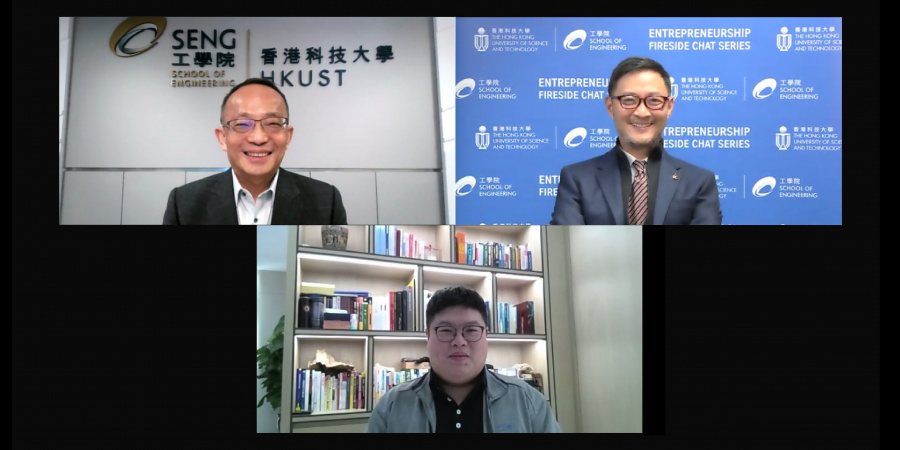 ⼯学院院⻓郑光廷教授（左上）向参加者介绍研讨会的讲者嘉宾张云⻜博⼠（中下），以及主持人廖家俊教授（右上）。