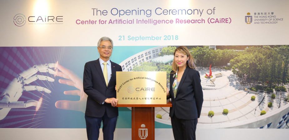 科大校長史維教授（左）和中心創始主任馮雁教授主持科大人工智能研究中心揭牌儀式。
