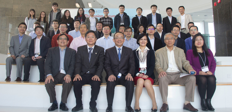 Engineering faculty members from Peking University and HKUST participated in a three-day discussion forum in February to explore collaborative research opportunities.	
