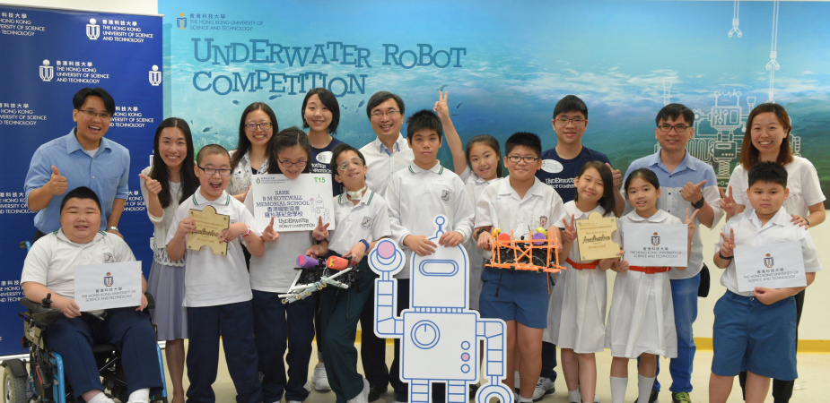 Prof Tim Woo (back row, fifth from left), Director of Center for Global & Community Engagement (GCE), student mentors, participating team from Po Leung Kuk Horizon East Primary School and participating team from SAHK B M Kotewall Memorial School.