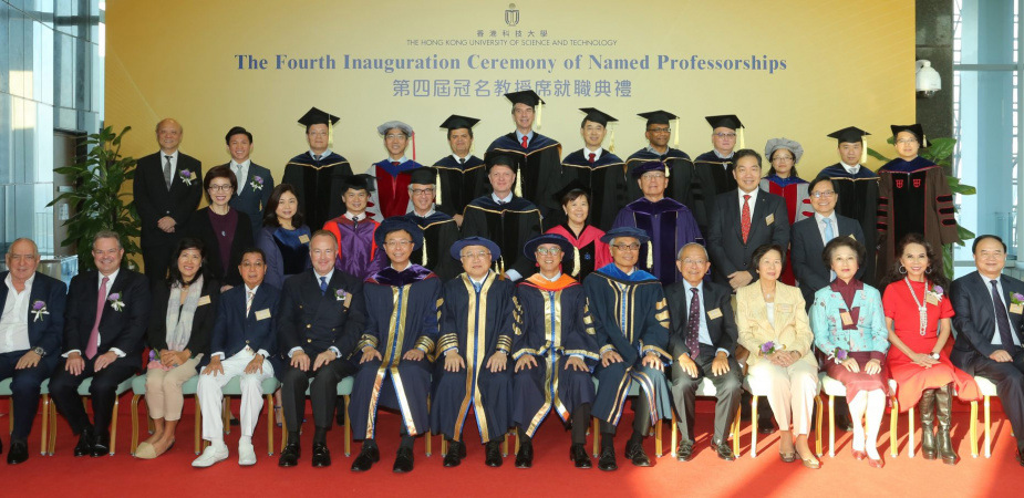 Fourth Inauguration Ceremony of Named Professorships
