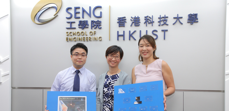 Prof Ying Chau (middle), introduces the School of Engineering’s new undergraduate program in Bioengineering. Prof Terence Wong (left) is developing a novel microscope for determining within minutes whether all cancer cells are removed in a surgery, while Prof Angela Wu is designing microfluidic devices that can capture and manipulate cells for single-cell genomic analysis and other purposes.