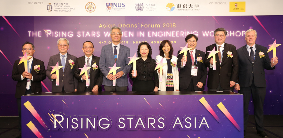 Guests officiate at the opening ceremony: (from left) Prof. CHEN Wen-Chang, Dean of Engineering of NTU; Prof. CHUA Kee-Chaing, Dean of Engineering of NUS; Prof. Tim CHENG, Dean of Engineering of HKUST; HKUST President Prof. Wei SHYY; Ms. Teresa CHENG Yeuk-Wah, Secretary for Justice; Prof. Sabrina LIN, Vice-President for Institutional Advancement of HKUST; Prof. Tatsuya OKUBO, Dean of Engineering of UTokyo; Prof. CHAR Kookheon, Dean of Engineering of SNU; and Prof. Mark HOFFMAN, Dean of Engineering of UNSW S