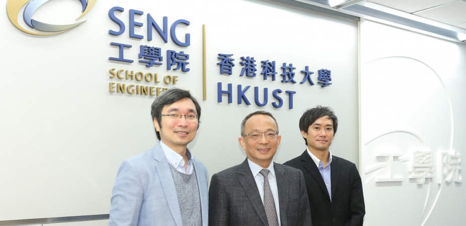 Prof. Tim Cheng, Dean of Engineering (center), Prof. Tim Woo, Director of Center for Global & Community Engagement (left), and Prof. Ben Chan, Associate Director of Center for Engineering Education Innovation (right).