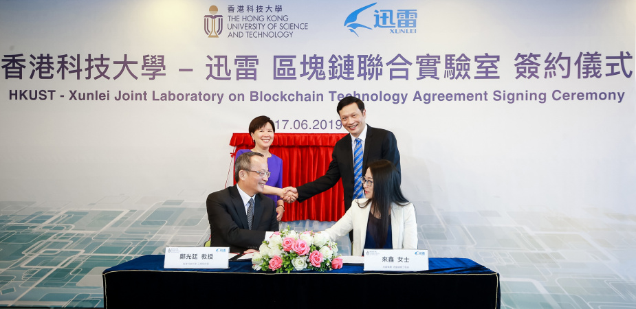 Prof. Tim CHENG, Dean of Engineering of HKUST (front left), and Ms. LAI Xin, ThunderChain’s Chief Engineer of Xunlei (front right), sign the collaborative agreement to establish HKUST-Xunlei Joint Laboratory on Blockchain Technology, witnessed by Prof. Nancy IP, Vice-President for Research and Development of HKUST (back left), and Mr. CHEN Lei, Chief Executive Officer of Xunlei and Onething Technologies (back right)