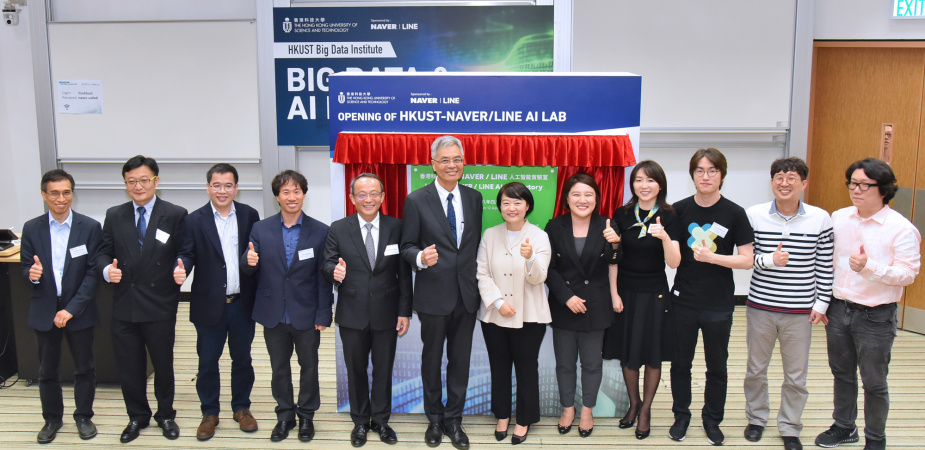 At the opening ceremony for the HKUST-NAVER/LINE AI Laboratory are representatives from HKUST and NAVER/LINE. They include (4th from left) Prof Sunghun Kim, Director of HKUST-NAVER/LINE AI Lab; (5th from left) HKUST Dean of Engineering Prof Tim Cheng; (6th from left) HKUST Acting President Prof Wei Shyy; (6th from right) NAVER Corporation Chief Executive Officer Ms Seong-sook Han; (5th from right) NAVER Corporation Vice President Ms Seon-ju Chae; and (4th from right) NAVER Corporation Talent Relations Team 