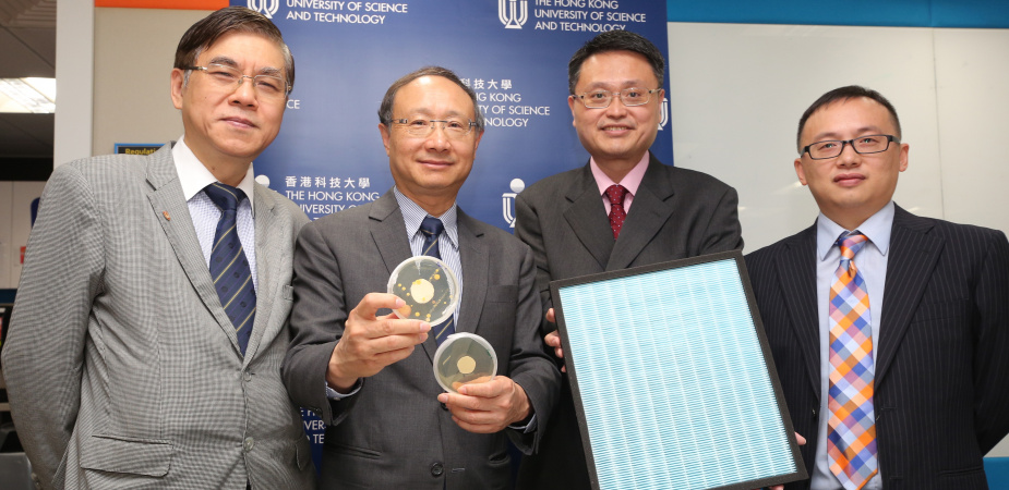 (From left) Dr Antony Leung, Medical Superintendent of Haven of Hope Holistic Care Centre; Prof Joseph Kwan, Director of HKUST Health, Safety and Environment Office; Prof King-lun Yeung, Associate Dean (Research and Graduate Studies) from HKUST School of Engineering and Prof Zifeng Yang, Associate Professor of Guangzhou Institute of Respiratory Disease, Guangzhou Medical University.	 