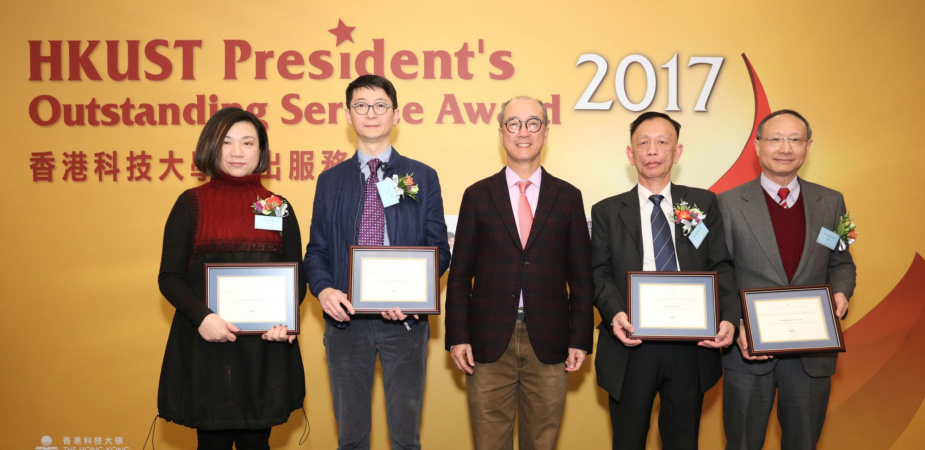 HKUST President Prof Tony F Chan (middle) presents the “HKUST President’s Outstanding Service Award” to: (from left) Ms Patricia Lai Suk-ching, Assistant Director (UG Affairs Administration) of the Office of the Dean of Engineering; Mr Doug Wong Chung-tak, Computer Officer of the Information Technology Services Center; Mr Ho Shun-sing, Chief Security Officer of the Facilities Management Office and Prof Joseph Kwan Kai-cho, Director of Health, Safety and Environment.