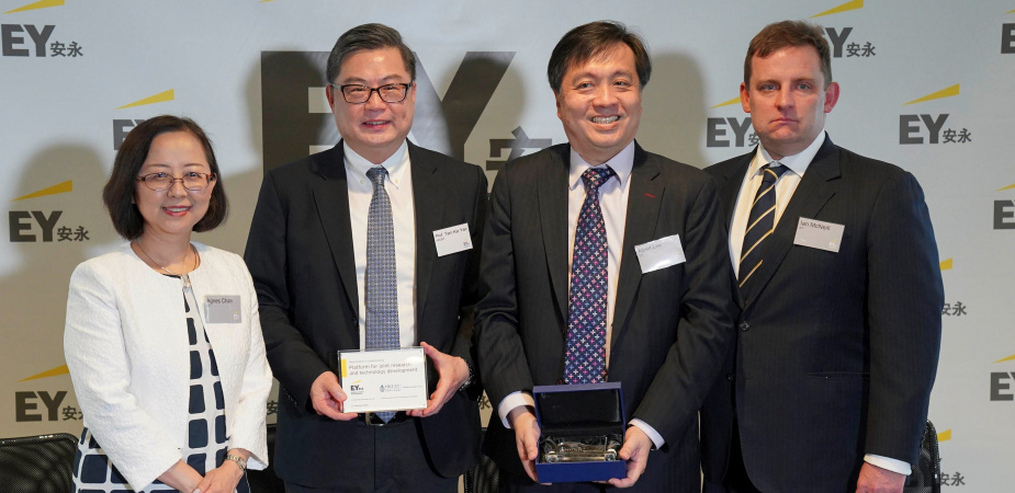 (From left) Agnes Chan, EY Managing Partner – Hong Kong & Macau; Prof. Tam Kar-Yan, Dean of HKUST Business School; Albert Lee, EY Global Tax Technology and Transformation Co-Leader and Asia-Pacific Tax Technology and Transformation Leader; and Ian MCNEILL, EY Asia Pacific Tax Deputy Leader.