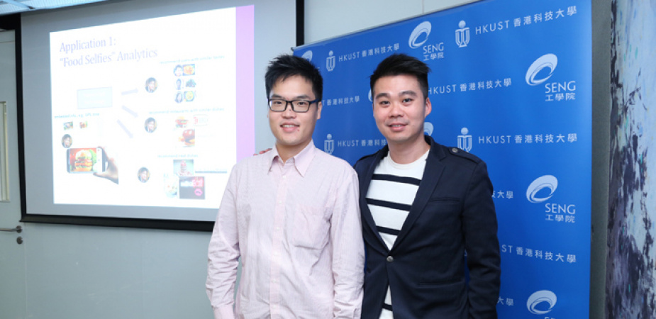 张栢鸣（左）与他的博士导师许丕文教授一起解释食物图片分析程序。
