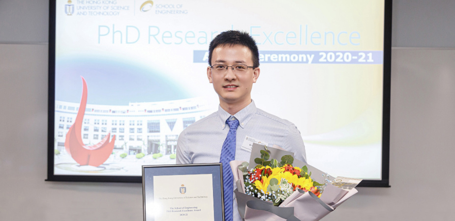 At the award ceremony, Dr. Yin Ran shared his rewarding experience in the engineering research journey at HKUST with other postgraduate research students.